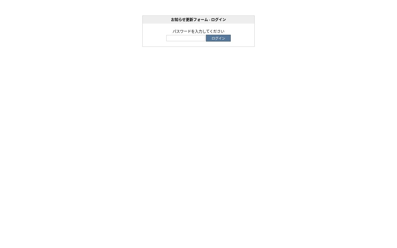 三好丘こどもクリニックの公式サイトのスクリーンショット