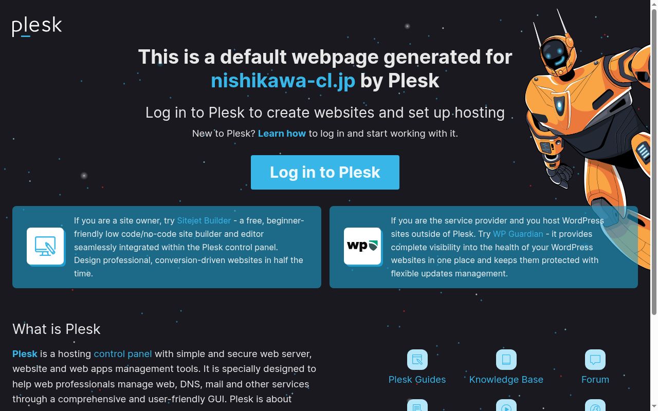 医療法人にしかわこどもクリニックの公式サイトのスクリーンショット