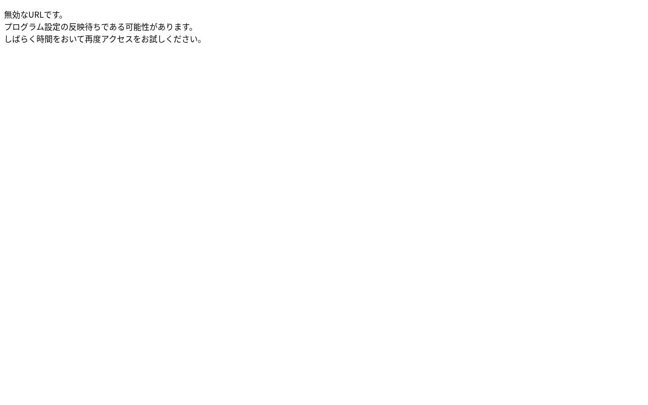 医療法人社団徳明会行徳駅前クリニックの公式サイトのスクリーンショット