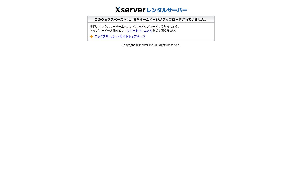 医療法人社団順照会　山本小児クリニックの公式サイトのスクリーンショット