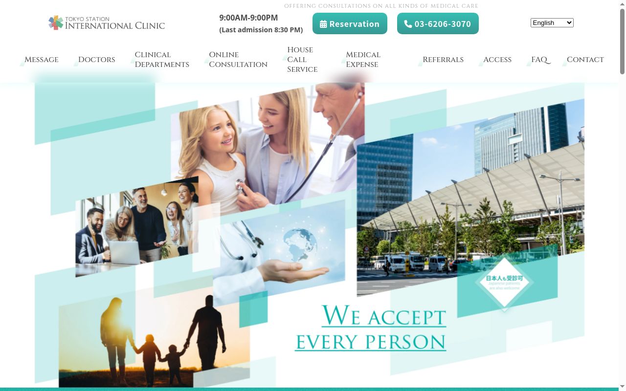 Tokyo Station International Clinicの公式サイトのスクリーンショット