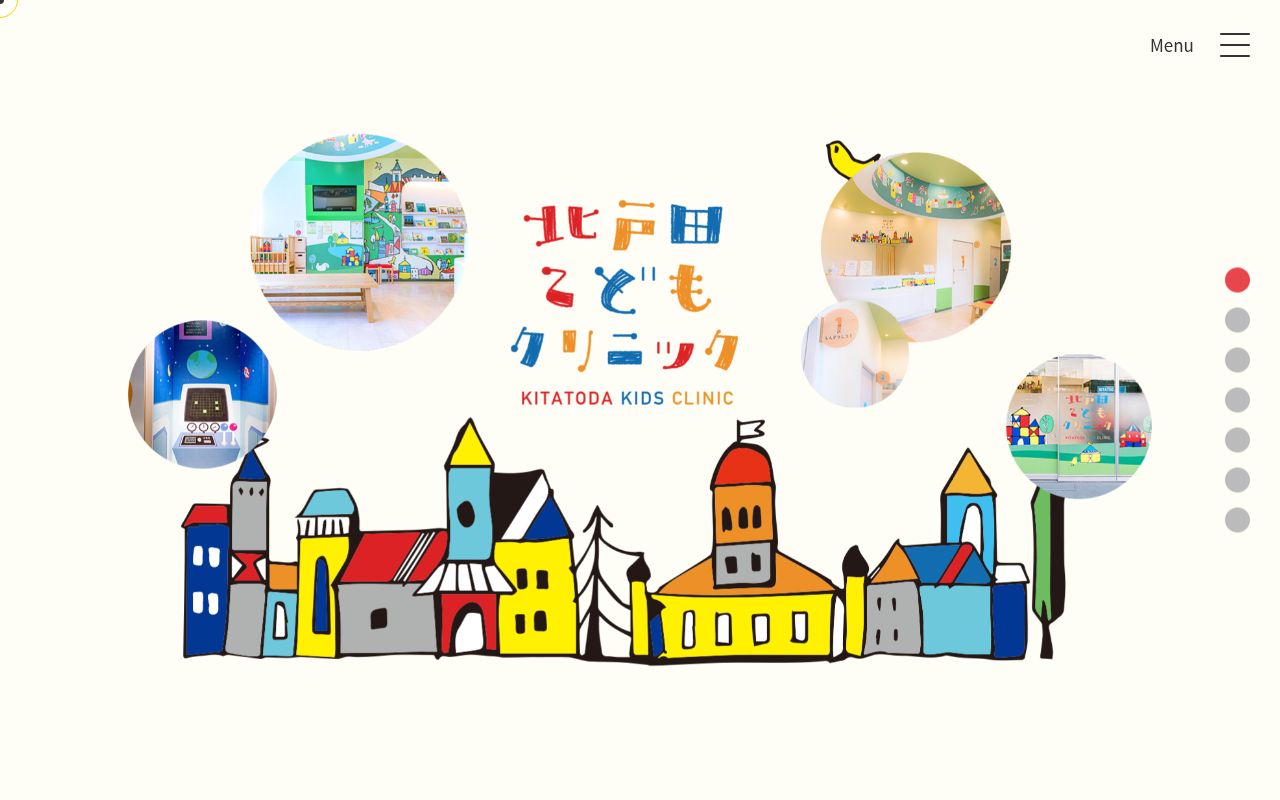 北戸田こどもクリニックの公式サイトのスクリーンショット