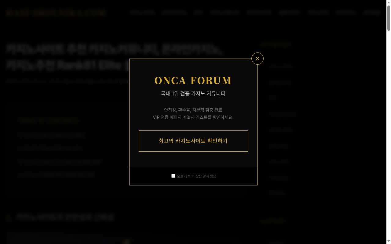 医療法人社団　はせ小児科クリニックの公式サイトのスクリーンショット